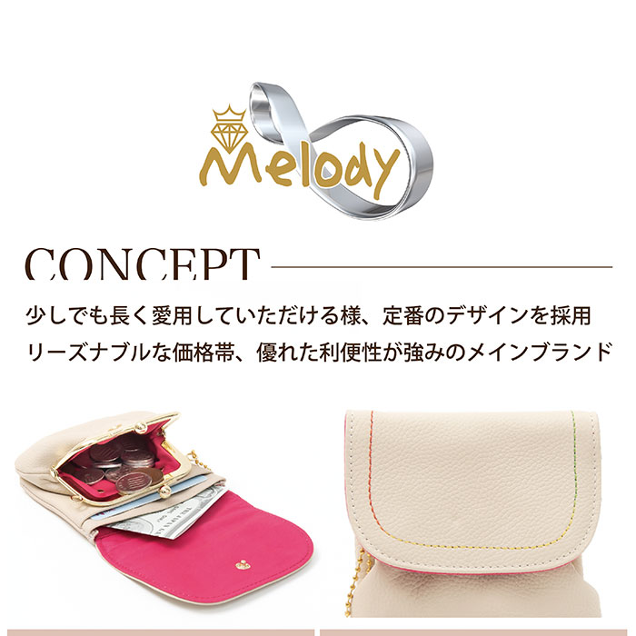 財布 melody メロディー 12145 通販 二つ折り財布 レディース 2つ折り財布 ポーチ さいふ お財布 ミニ財布 革財布 折りたたみ財布 折財布 財布 | BACKYARD FAMILY | 15