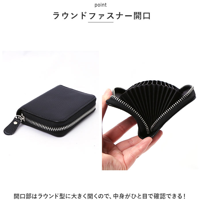 カードケース じゃばら 通販 Melody 12704 メロディー フラグメントケース ジャバラ レザーカードケース 本革 革 レザーケース 大容量 カード収納 カードケース |  | 11