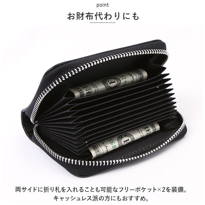 カードケース じゃばら 通販 Melody 12704 メロディー フラグメントケース ジャバラ レザーカードケース 本革 革 レザーケース 大容量 カード収納 カードケース |  | 13