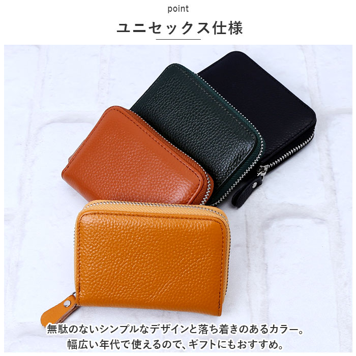 カードケース じゃばら 通販 Melody 12704 メロディー フラグメントケース ジャバラ レザーカードケース 本革 革 レザーケース 大容量 カード収納 カードケース |  | 14