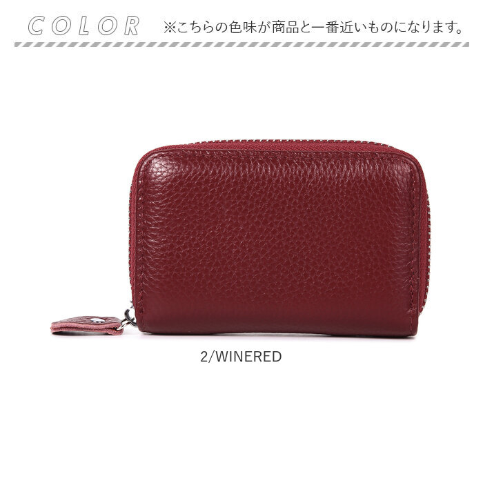 カードケース じゃばら 通販 Melody 12704 メロディー フラグメントケース ジャバラ レザーカードケース 本革 革 レザーケース 大容量 カード収納 カードケース |  | 15