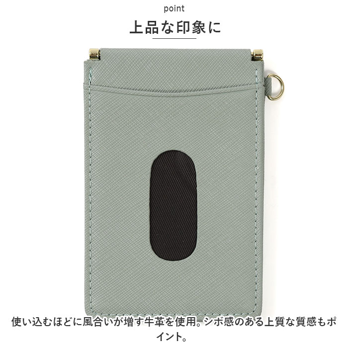 パスケース 本革 通販 Melody 12804 メロディー 定期入れ ICカードケース レザーパスケース カードホルダー カードケース クリアポケット Dカン付き パスケース |  | 08