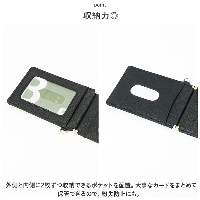 パスケース 本革 通販 Melody 12804 メロディー 定期入れ ICカードケース レザーパスケース カードホルダー カードケース クリアポケット Dカン付き パスケース |  | 09