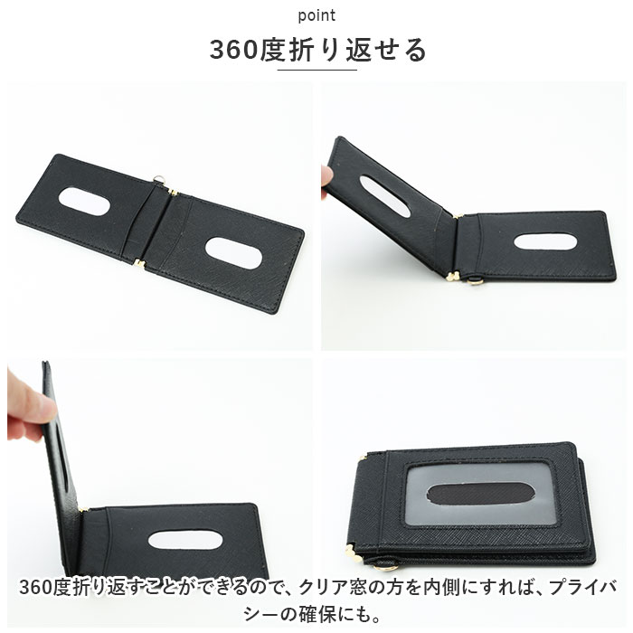 パスケース 本革 通販 Melody 12804 メロディー 定期入れ ICカードケース レザーパスケース カードホルダー カードケース クリアポケット Dカン付き パスケース |  | 10