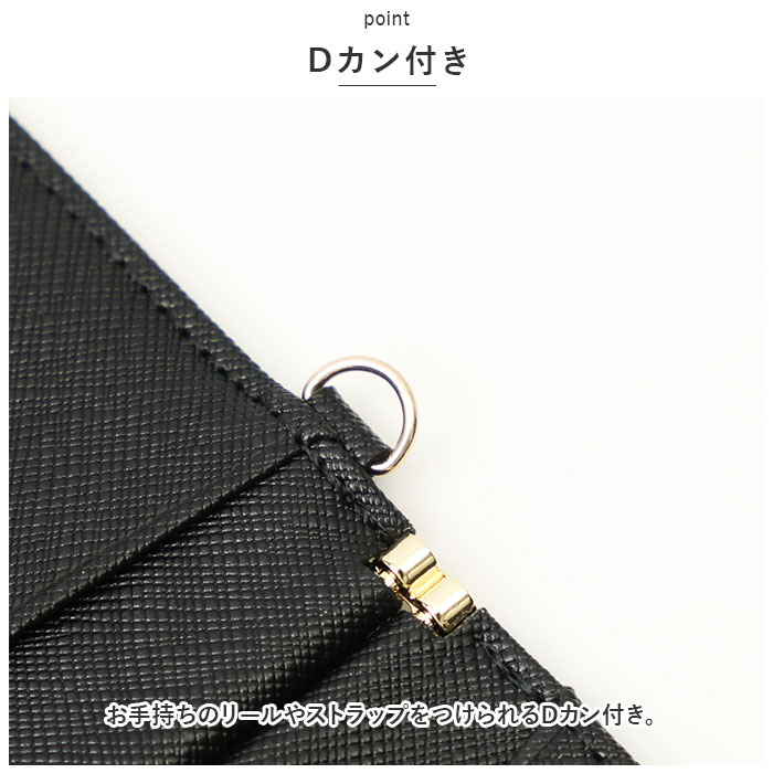 パスケース 本革 通販 Melody 12804 メロディー 定期入れ ICカードケース レザーパスケース カードホルダー カードケース クリアポケット Dカン付き パスケース |  | 11