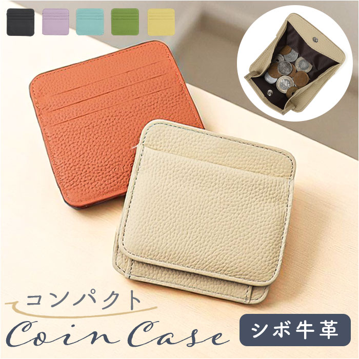 メロディー Melody メロディー コインケース レザー 12812 通販 コイン入れ 小銭入れ お財布 財布 さいふ サイフ カード入れ 牛革 小銭 コイン ボックス型 | 