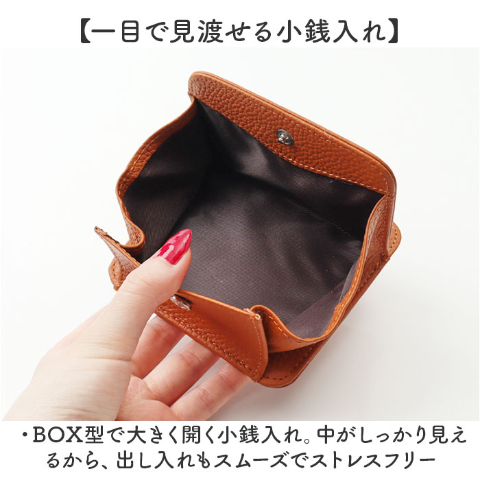 メロディー Melody メロディー コインケース レザー 12812 通販 コイン入れ 小銭入れ お財布 財布 さいふ サイフ カード入れ 牛革 小銭 コイン ボックス型 |  | 10