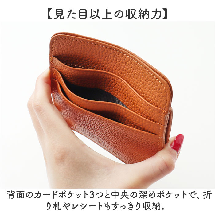 メロディー Melody メロディー コインケース レザー 12812 通販 コイン入れ 小銭入れ お財布 財布 さいふ サイフ カード入れ 牛革 小銭 コイン ボックス型 |  | 11