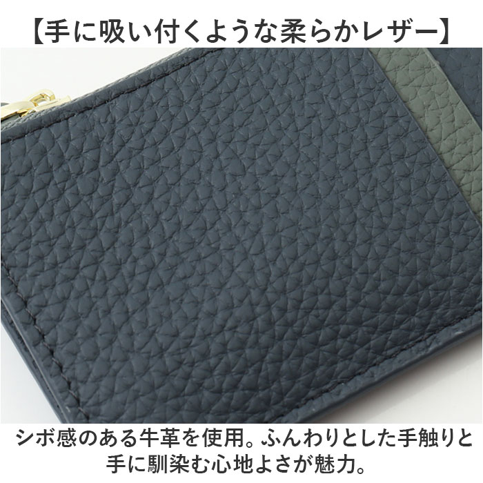 メロディー Melody カードケース レザー 12814 通販 カード入れ コイン