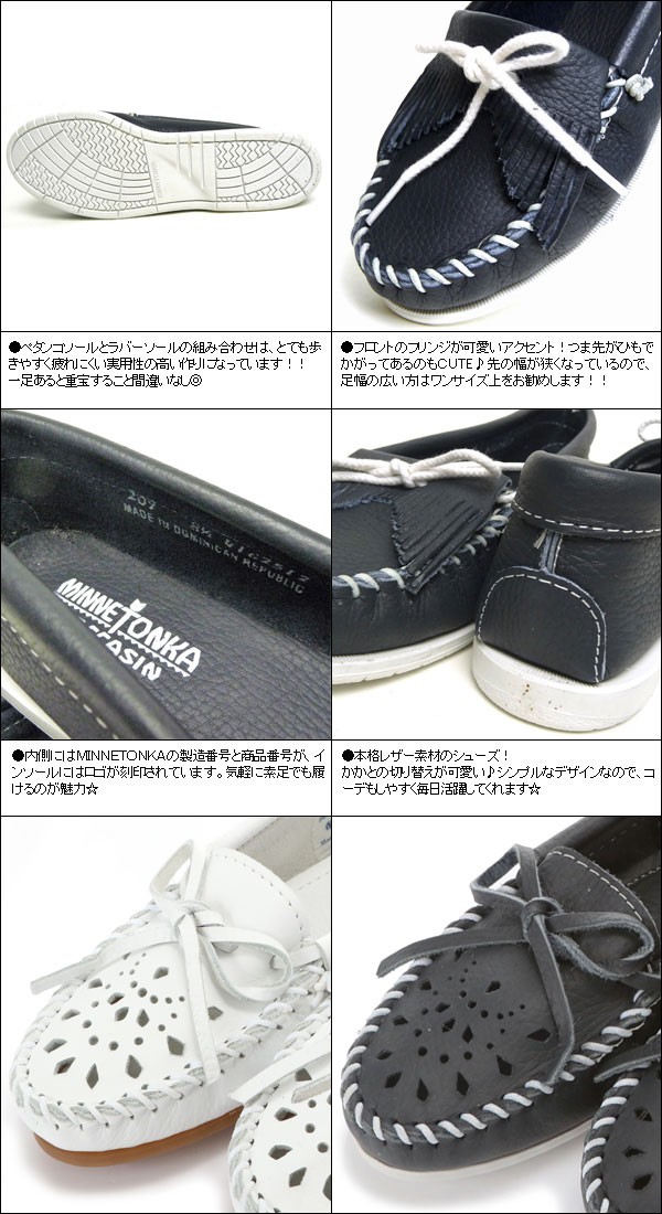 お値下げ！　【美品】ミネトンカ 白 モカシン Minnetonka ミネトンカ Minetonka 白 定番 モカシン : BACKYARD