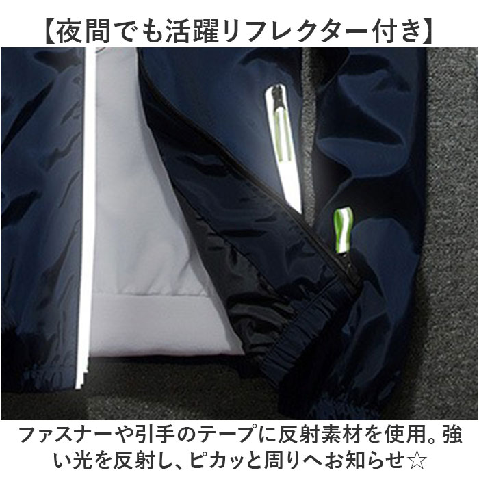 マウンテンパーカー メンズ 通販 ウィンドブレーカー 長袖 アウトドア アウター ジャケット ウインドブレーカー おしゃれ 反射テープ マウンテンパーカー |  | 02