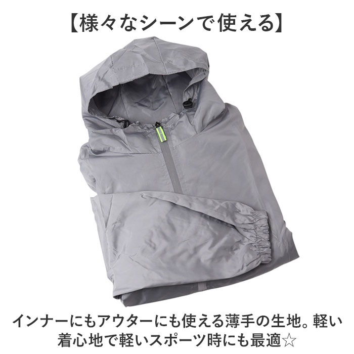 マウンテンパーカー メンズ 通販 ウィンドブレーカー 長袖 アウトドア アウター ジャケット ウインドブレーカー おしゃれ 反射テープ マウンテンパーカー |  | 07