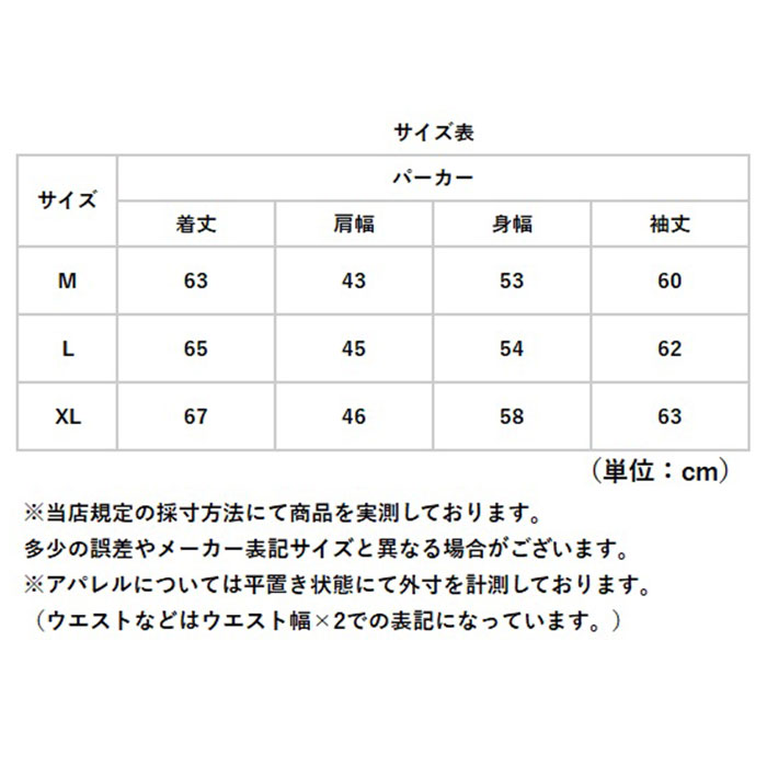 マウンテンパーカー メンズ 通販 ウィンドブレーカー 長袖 アウトドア アウター ジャケット ウインドブレーカー おしゃれ 反射テープ マウンテンパーカー |  | 09