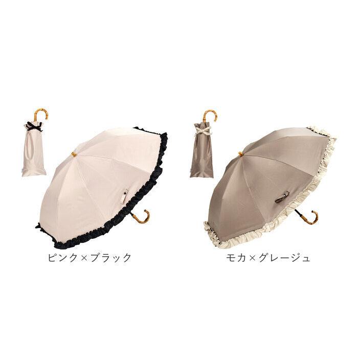 KIZAWA 日傘 UVカット 100 遮光 通販 晴雨兼用傘 折りたたみ日傘