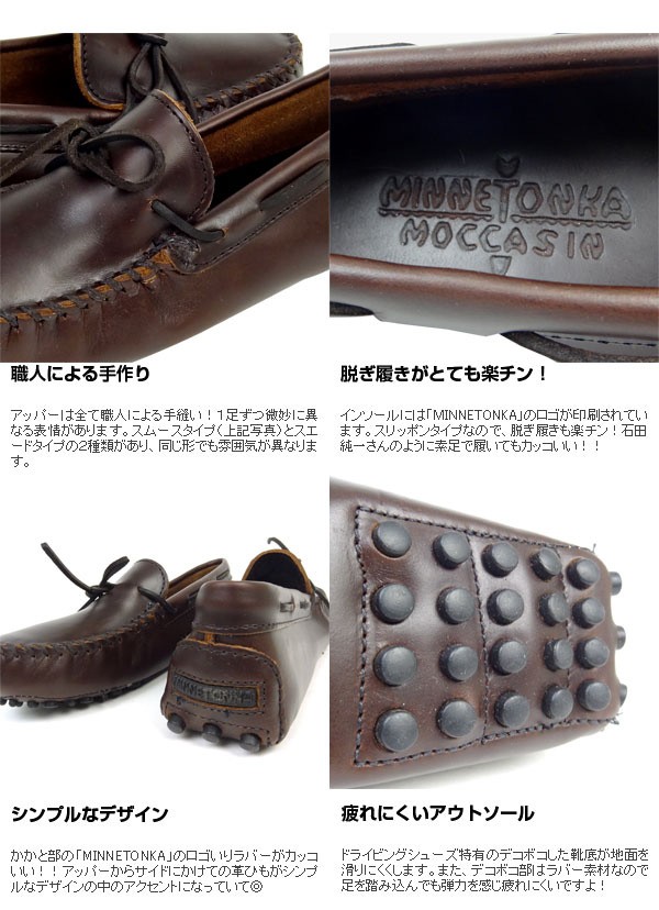 週末SALE【廃盤】ミネトンカ　アルティメット　モコトンカ  もこもこ スリッパ 週末SALE【廃盤】ミネトンカ アルティメット モコトンカ