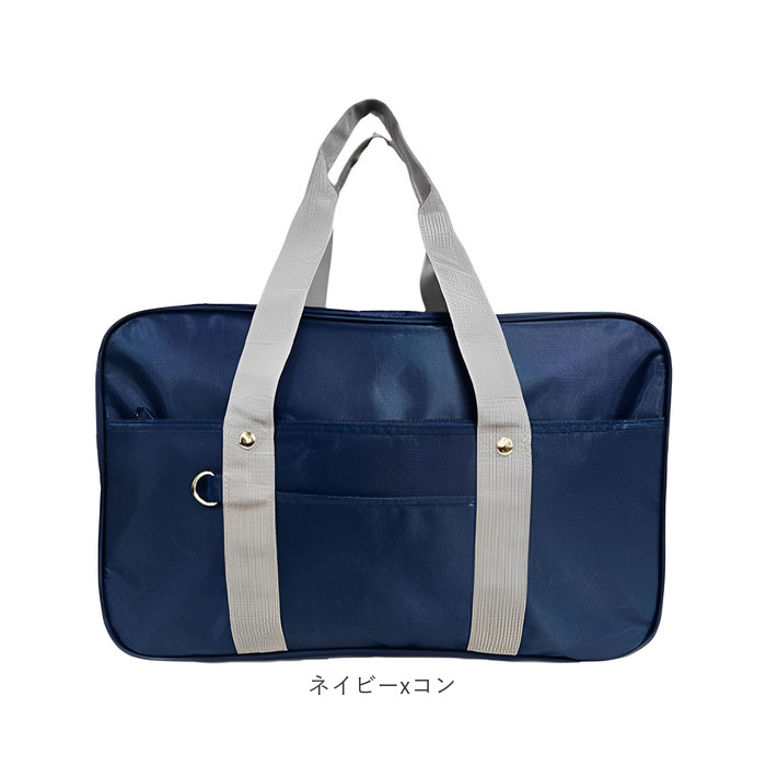 スクールバッグ ボストン 通販 スクールバック 高校生 学生バッグ 学生バック 学生鞄 学生カバン 通学バッグ 通学バック 底鋲 多収納 女子高生 スクールバッグ |  | 12