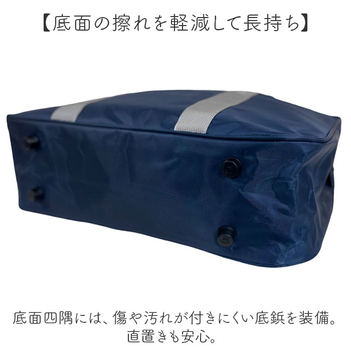 スクールバッグ ボストン 通販 スクールバック 高校生 学生バッグ 学生バック 学生鞄 学生カバン 通学バッグ 通学バック 底鋲 多収納 女子高生 スクールバッグ |  | 08