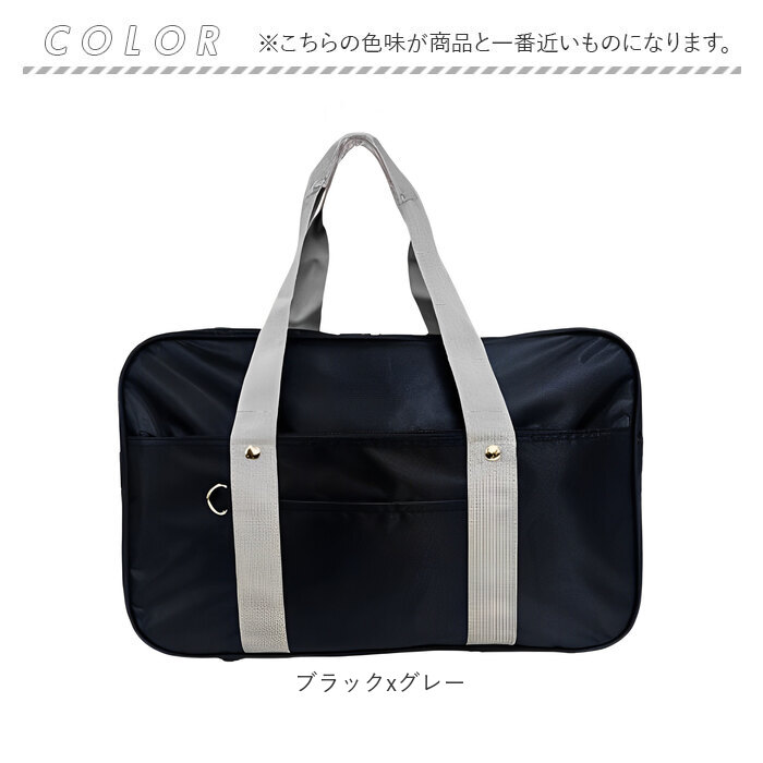 スクールバッグ ボストン 通販 スクールバック 高校生 学生バッグ 学生バック 学生鞄 学生カバン 通学バッグ 通学バック 底鋲 多収納 女子高生 スクールバッグ |  | 11