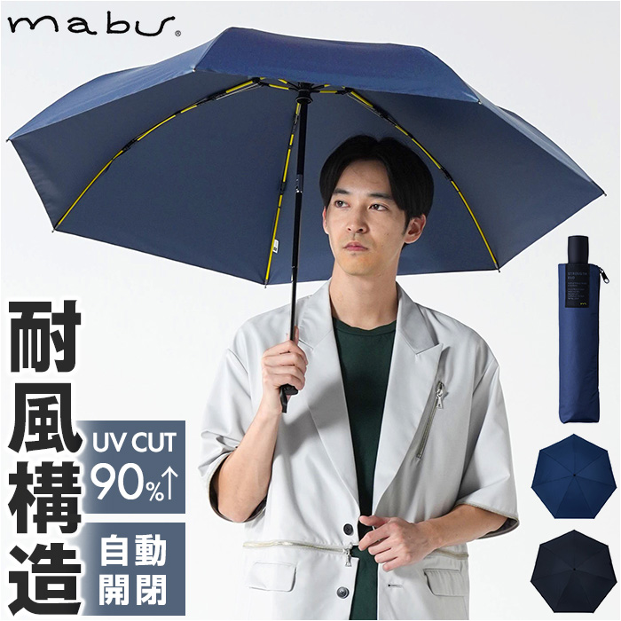 mabu �P �}�u SMV-4249 �ʔ� �܂肽���ݎP �����J�܂肽���ݎP ���J���p�܂肽���ݎP ���J���p�P ���� �J�P ���P �ϕ��P �܂肽���� �����J�� �傫��