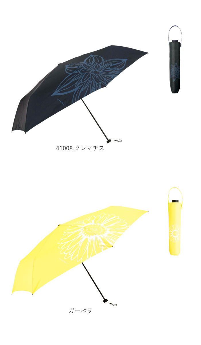 クレマチスさま専用★ソレイアード 折り畳み傘 晴雨兼用 ☆ 41008.クレマチス 晴雨兼用傘 折りたたみ 通販 レディース