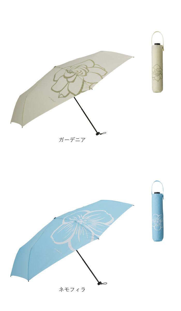 ☆ 41001.アネモネ 晴雨兼用傘 折りたたみ 通販 レディース 晴雨兼用