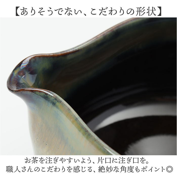 藍花 茶碗 通販 片口 抹茶碗 抹茶茶碗 手づくり片口抹茶碗 抹茶 お茶 お抹茶 道具 茶器 小鉢 器 甘味 デザート お菓子 アイス 蕎麦 そばちょこ 素麺 藍花 |  | 03