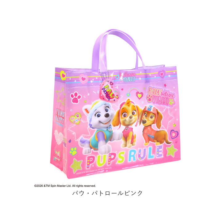 プールバッグ マチあり 通販 プールバック ビニールバッグ ビニールバック 水泳バッグ 水泳バック マチ付き マチ キッズ 子供 子供用 プールバッグ | BACKYARD FAMILY | 19