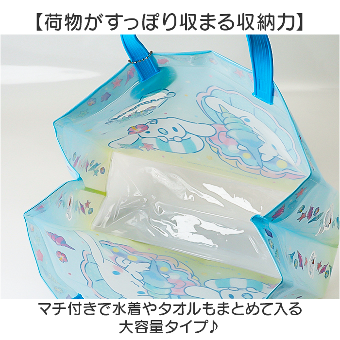 プールバッグ マチあり 通販 プールバック ビニールバッグ ビニールバック 水泳バッグ 水泳バック マチ付き マチ キッズ 子供 子供用 プールバッグ | BACKYARD FAMILY | 08