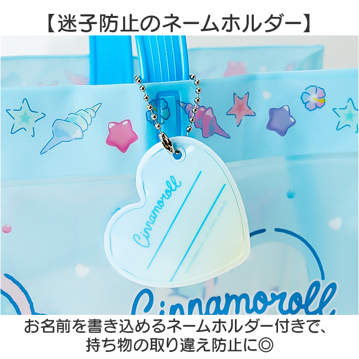 プールバッグ マチあり 通販 プールバック ビニールバッグ ビニールバック 水泳バッグ 水泳バック マチ付き マチ キッズ 子供 子供用 プールバッグ | BACKYARD FAMILY | 09
