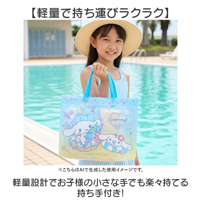 プールバッグ マチあり 通販 プールバック ビニールバッグ ビニールバック 水泳バッグ 水泳バック マチ付き マチ キッズ 子供 子供用 プールバッグ | BACKYARD FAMILY | 12