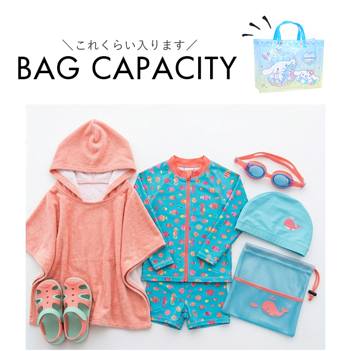 プールバッグ マチあり 通販 プールバック ビニールバッグ ビニールバック 水泳バッグ 水泳バック マチ付き マチ キッズ 子供 子供用 プールバッグ | BACKYARD FAMILY | 13