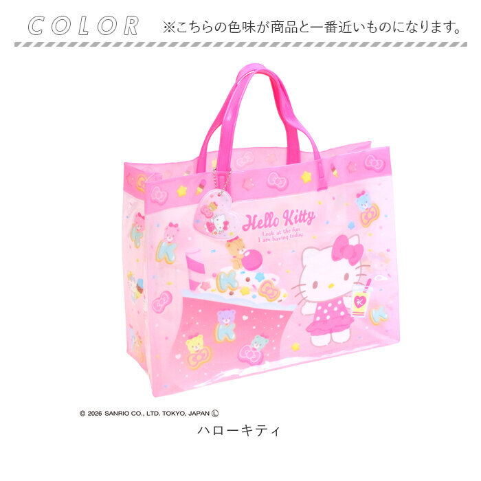プールバッグ マチあり 通販 プールバック ビニールバッグ ビニールバック 水泳バッグ 水泳バック マチ付き マチ キッズ 子供 子供用 プールバッグ | BACKYARD FAMILY | 14