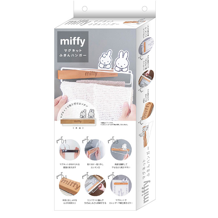 ふきんハンガー キャラクター マグネット 通販 タオル掛け ふきん掛け 布巾ハンガー 布きんハンガー タオルハンガー 布巾掛け 台ふきん ふきんハンガー |  | 13