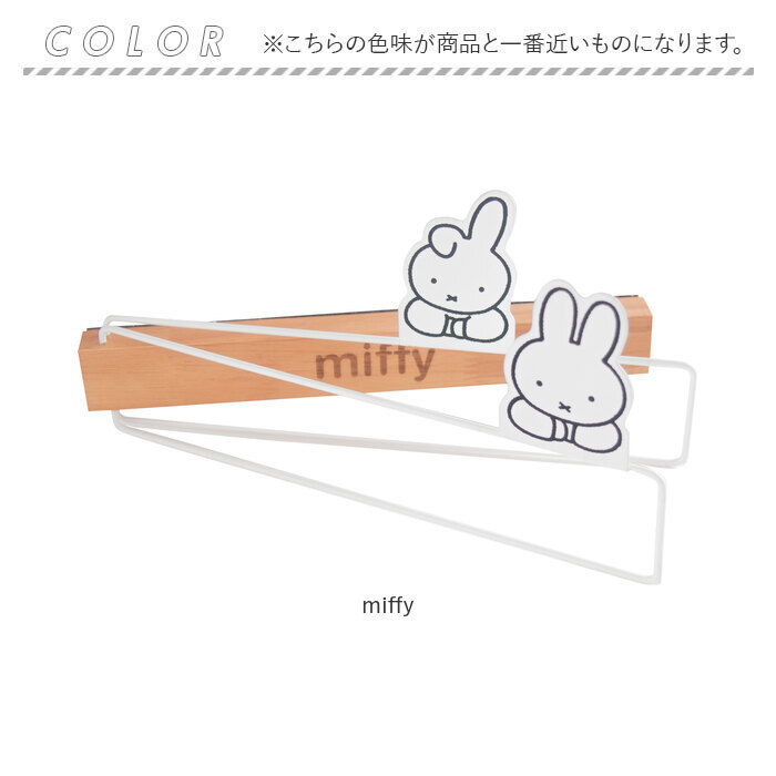 ふきんハンガー キャラクター マグネット 通販 タオル掛け ふきん掛け 布巾ハンガー 布きんハンガー タオルハンガー 布巾掛け 台ふきん ふきんハンガー |  | 14