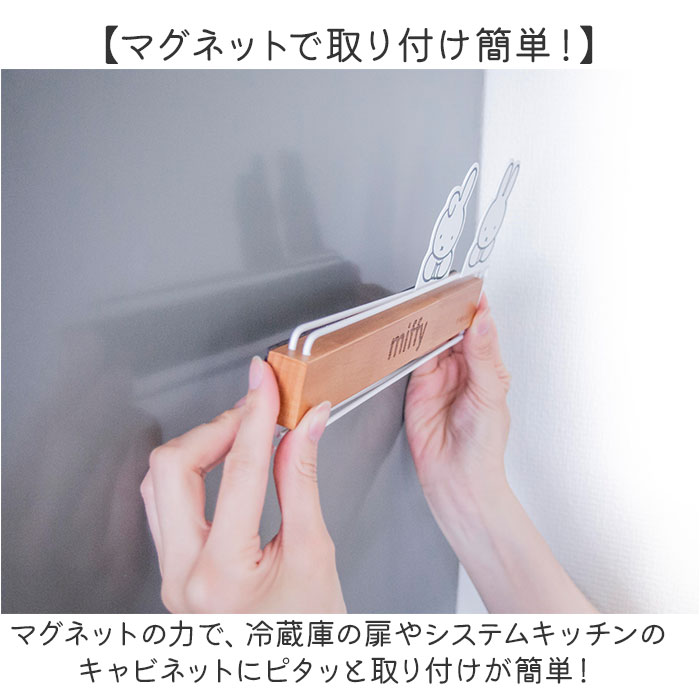 ふきんハンガー キャラクター マグネット 通販 タオル掛け ふきん掛け 布巾ハンガー 布きんハンガー タオルハンガー 布巾掛け 台ふきん ふきんハンガー |  | 02