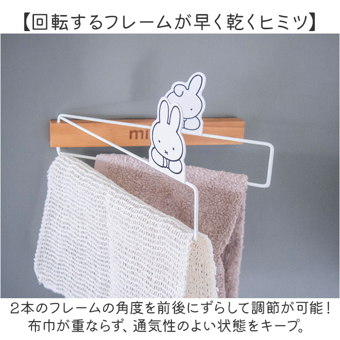ふきんハンガー キャラクター マグネット 通販 タオル掛け ふきん掛け 布巾ハンガー 布きんハンガー タオルハンガー 布巾掛け 台ふきん ふきんハンガー |  | 04