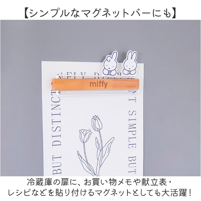 ふきんハンガー キャラクター マグネット 通販 タオル掛け ふきん掛け 布巾ハンガー 布きんハンガー タオルハンガー 布巾掛け 台ふきん ふきんハンガー |  | 07