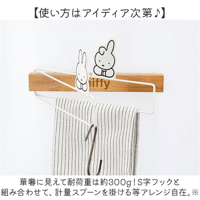 ふきんハンガー キャラクター マグネット 通販 タオル掛け ふきん掛け 布巾ハンガー 布きんハンガー タオルハンガー 布巾掛け 台ふきん ふきんハンガー |  | 08