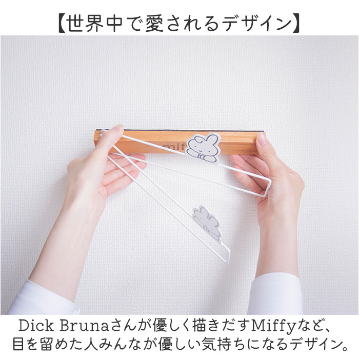 ふきんハンガー キャラクター マグネット 通販 タオル掛け ふきん掛け 布巾ハンガー 布きんハンガー タオルハンガー 布巾掛け 台ふきん ふきんハンガー |  | 09