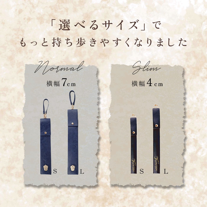 ハリーポッター 杖 ケース 通販 FLAPPER ストラップ 収納 杖ケース 杖ホルダー 持ち運び ハリーポッターグッズ 袋 シンプル おしゃれ オシャレ かわいい |  | 17