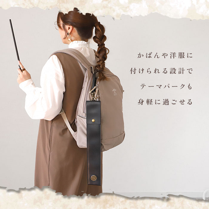 ハリーポッター 杖 ケース 通販 FLAPPER ストラップ 収納 杖ケース 杖ホルダー 持ち運び ハリーポッターグッズ 袋 シンプル おしゃれ オシャレ かわいい |  | 19