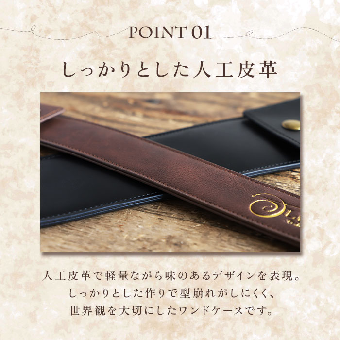 ハリーポッター 杖 ケース 通販 FLAPPER ストラップ 収納 杖ケース 杖ホルダー 持ち運び ハリーポッターグッズ 袋 シンプル おしゃれ オシャレ かわいい |  | 21
