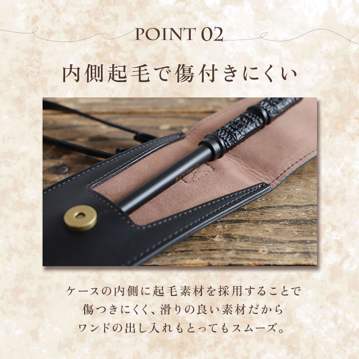 ハリーポッター 杖 ケース 通販 FLAPPER ストラップ 収納 杖ケース 杖ホルダー 持ち運び ハリーポッターグッズ 袋 シンプル おしゃれ オシャレ かわいい |  | 22