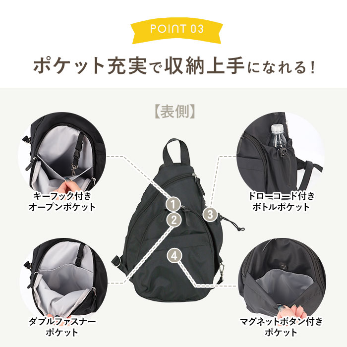 senbado 通販senbado センバドー ママカル ボディバッグ ボディ