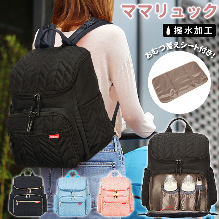 【専用ページ】レディース familiar マザーバッグ リュックサック ピンク 楽天市場】マザーズリュック 大容量 通販 リュック ママ