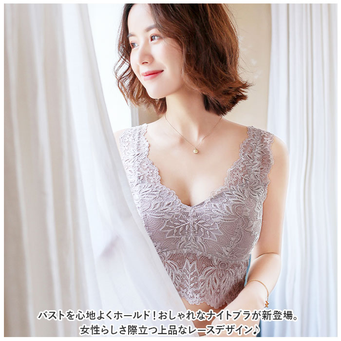 ブラトップ 通販ブラトップ レース ブラジャー ブラ インナー 下着 肌着 ワイヤーレス 総レース ナイトブラ 就寝中 柔らかい 背中見せ ベアトップ  ブラトップ | ブランド登録なし | 05