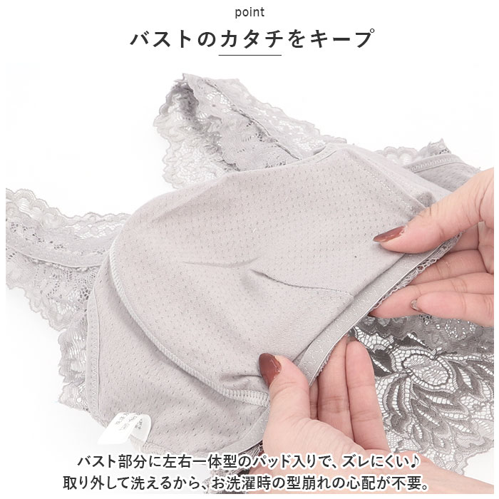 ブラトップ 通販ブラトップ レース ブラジャー ブラ インナー 下着 肌着 ワイヤーレス 総レース ナイトブラ 就寝中 柔らかい 背中見せ ベアトップ  ブラトップ | ブランド登録なし | 14