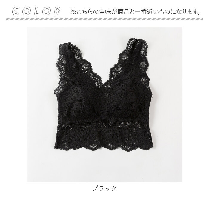 ブラトップ 通販ブラトップ レース ブラジャー ブラ インナー 下着 肌着 ワイヤーレス 総レース ナイトブラ 就寝中 柔らかい 背中見せ ベアトップ  ブラトップ | ブランド登録なし | 18