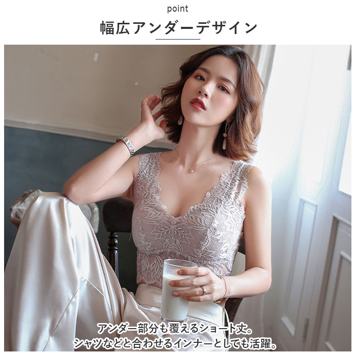 ブラトップ 通販ブラトップ レース ブラジャー ブラ インナー 下着 肌着 ワイヤーレス 総レース ナイトブラ 就寝中 柔らかい 背中見せ ベアトップ  ブラトップ | ブランド登録なし | 06