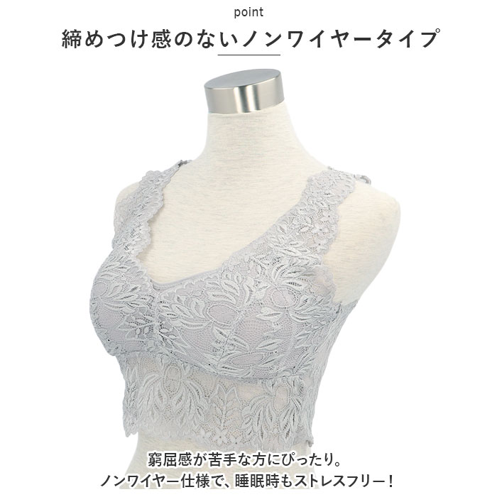 ブラトップ 通販ブラトップ レース ブラジャー ブラ インナー 下着 肌着 ワイヤーレス 総レース ナイトブラ 就寝中 柔らかい 背中見せ ベアトップ  ブラトップ | ブランド登録なし | 10